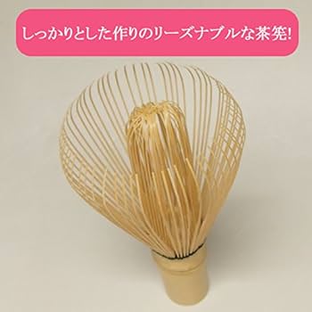 茶筅 竹製 茶道具　 真数穂と常穂 Amazon｜【茶道具/茶せん】真数穂 茶筅【裏千家】【修竹園